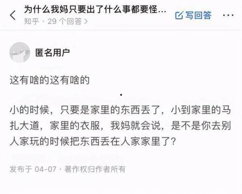 娱乐吃瓜酱统一逻辑,吃瓜酱带你领略明星幕后故事